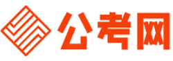 吉林公务员网-吉林公务员考试报名,吉林公务员面试名单,吉林公务员考试历年真题,吉林公务员考试职位表,吉林公务员考试成绩查询